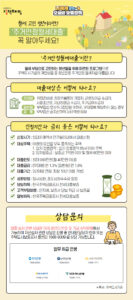 주거안정월세대출