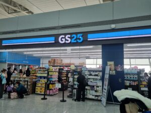 인천공항 1터미널 면세구역 편의점 GS 25, CU